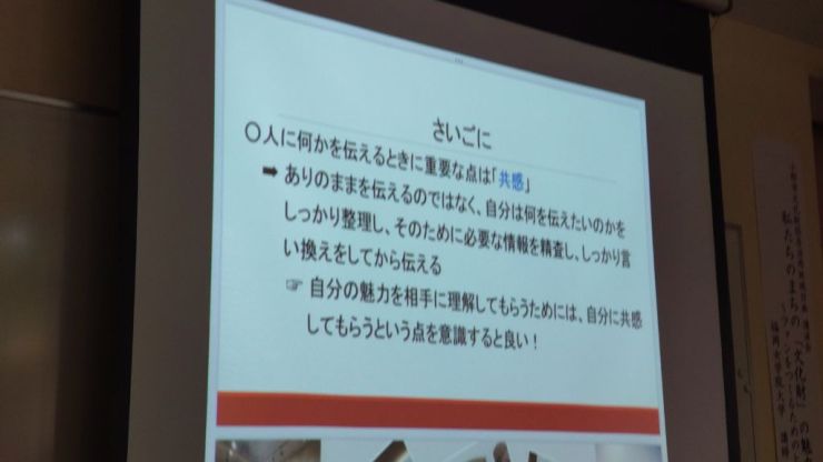 講演①.jpg