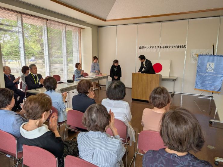 ソロプチミスト②.jpg