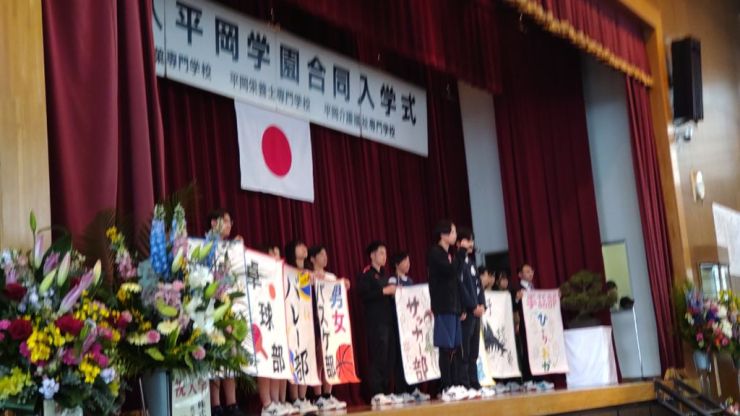 R7.4.10（平岡入学式）.jpg
