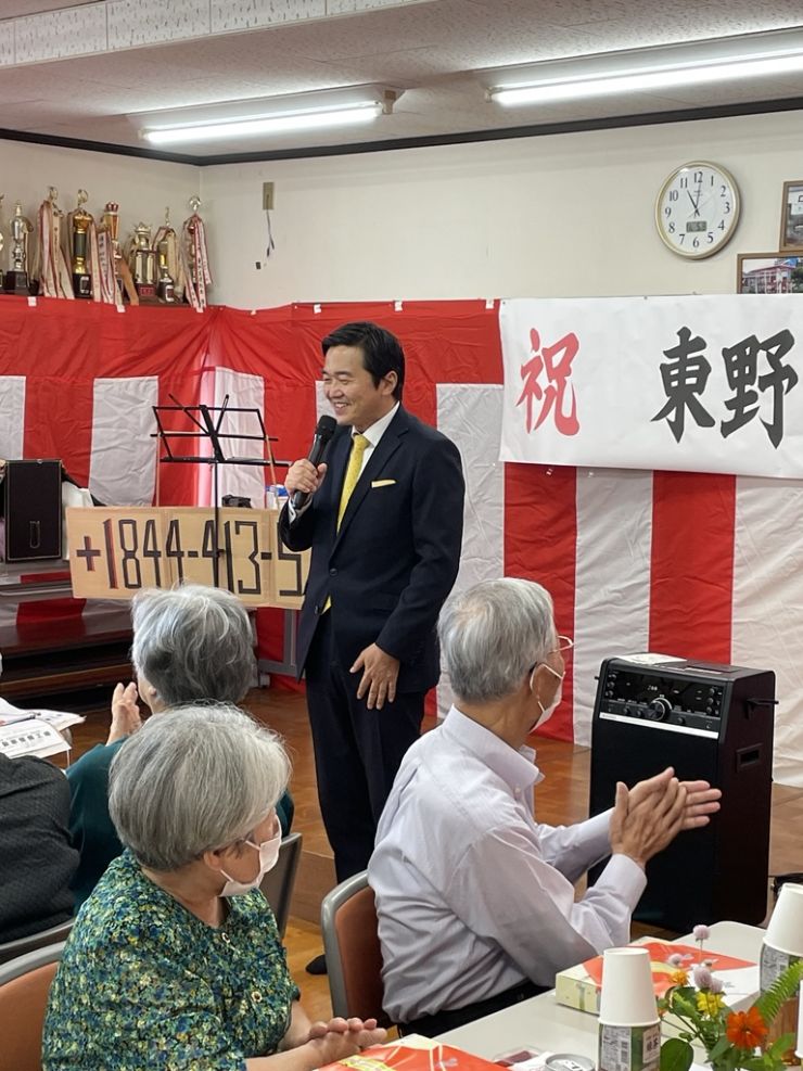 東野敬老会.jpg