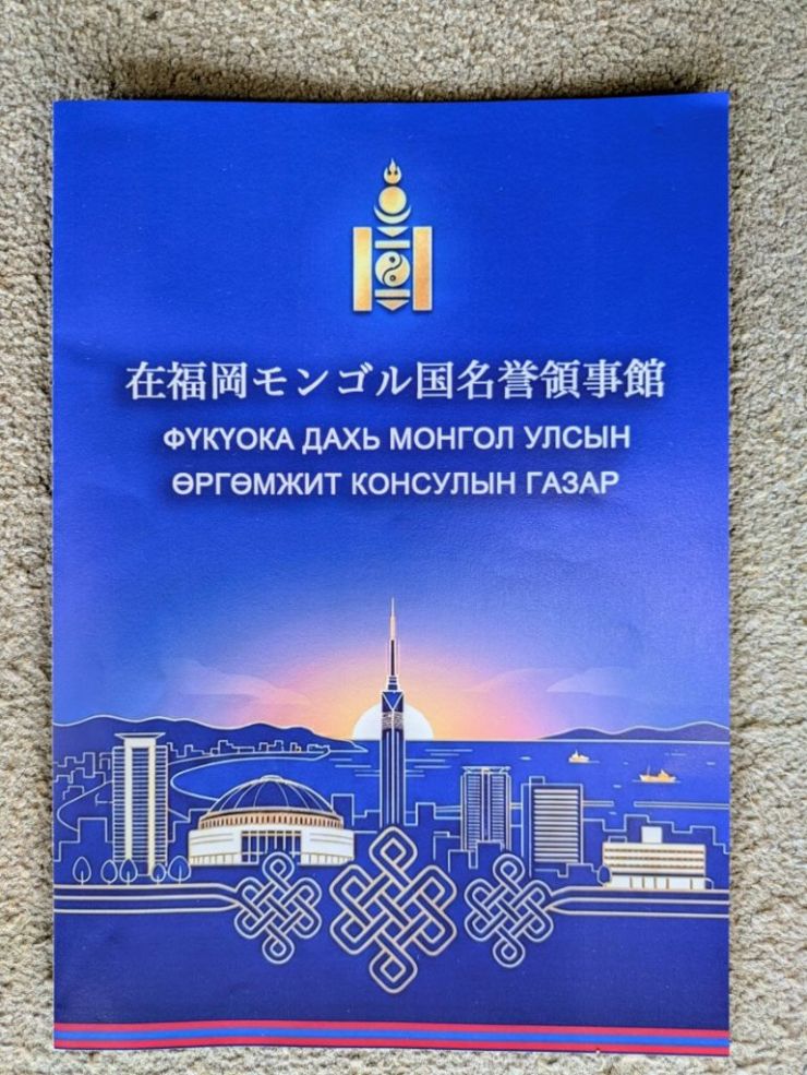 0531三井所さん.jpg
