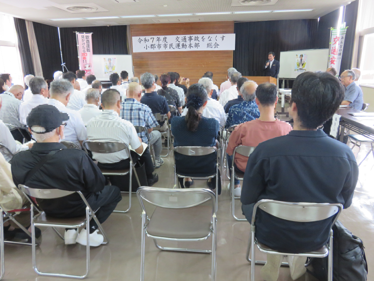 運動本部総会.png