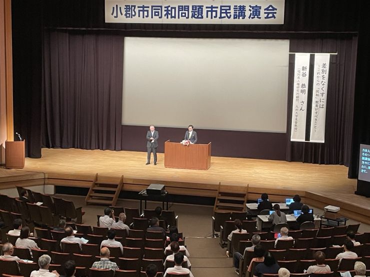0718同和問題市民講演会3.jpeg