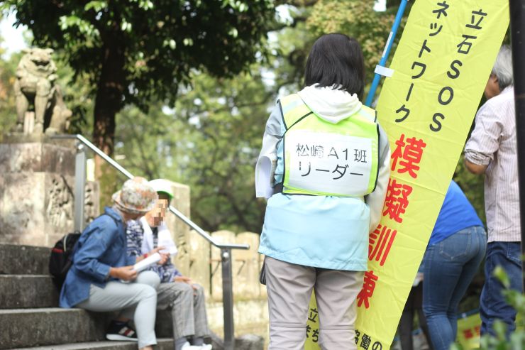 SOS③.JPG