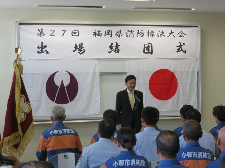 結団式.JPG