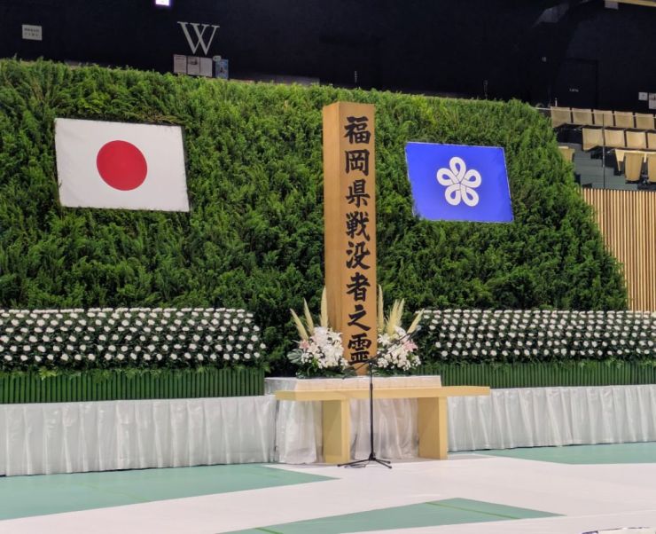 0816福岡県戦没者追悼式.jpg