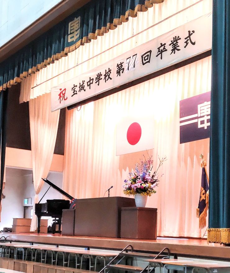 R6.3.8(宝城中学校卒業式).JPG