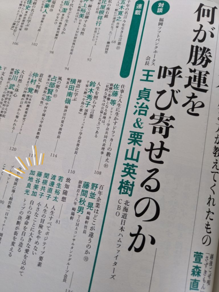 0903致知2.png