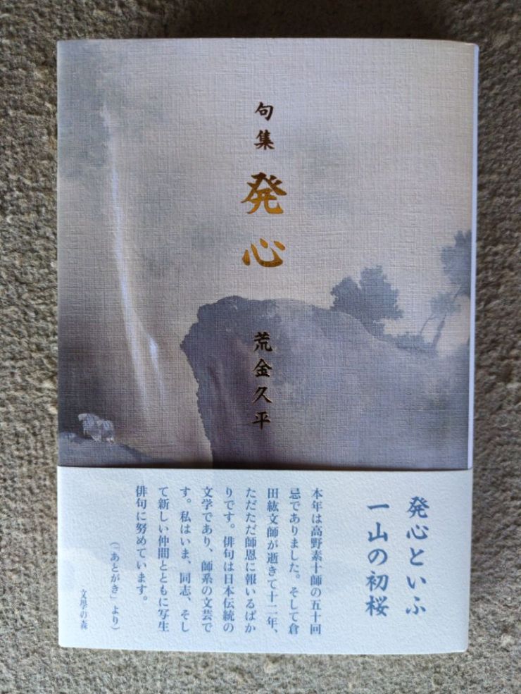 0514俳人.jpg
