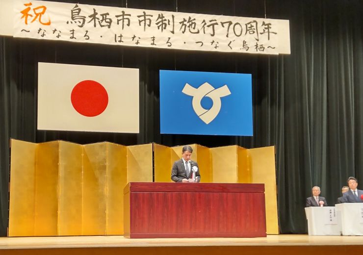 R6.6.2（鳥栖市制70周年記念式典）.JPG
