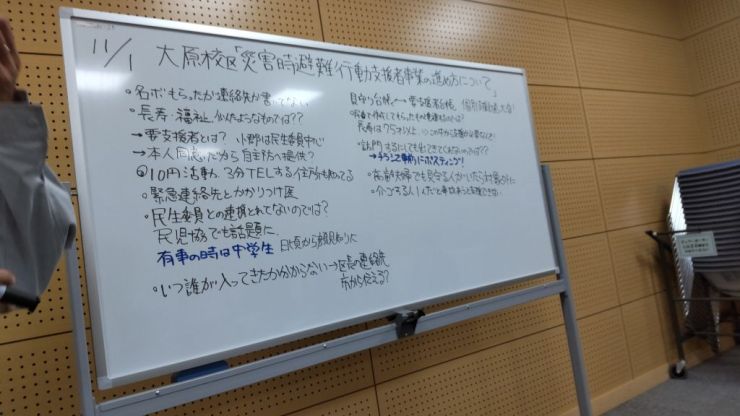 R6.11.1（区長会との意見交換会）.jpg