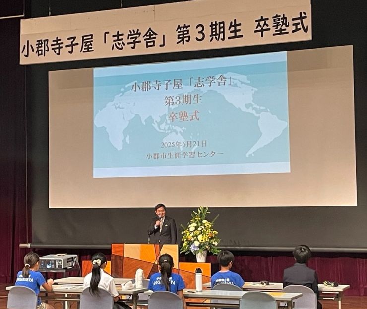 志学舎①.jpg