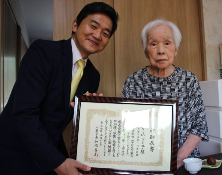 R7.9.29平山フミ子.JPG