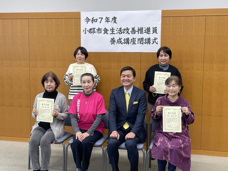 0227食生活改善推進員養成講座閉講式.jpeg