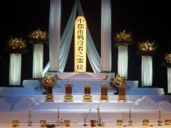 戦没者慰霊祭のようす１