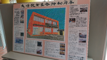 文化祭のようす1.png