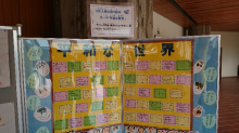 文化祭のようす3.png