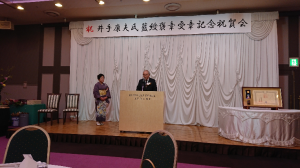井出康夫先生.png
