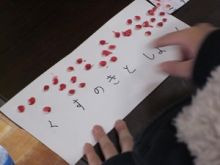 手作りの点字