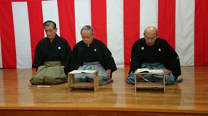 老人クラブ新年会のようす