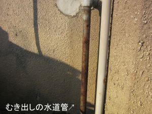 むき出しの水道管の画像