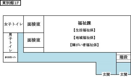 東別館1階見取り図