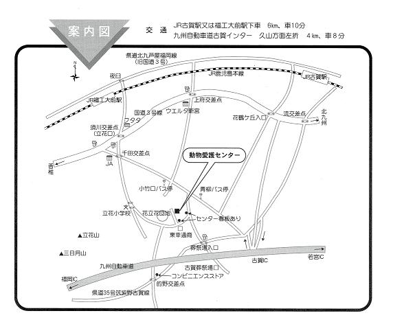 福岡県動物愛護センターの地図