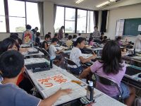 書道部たのしいお習字教室